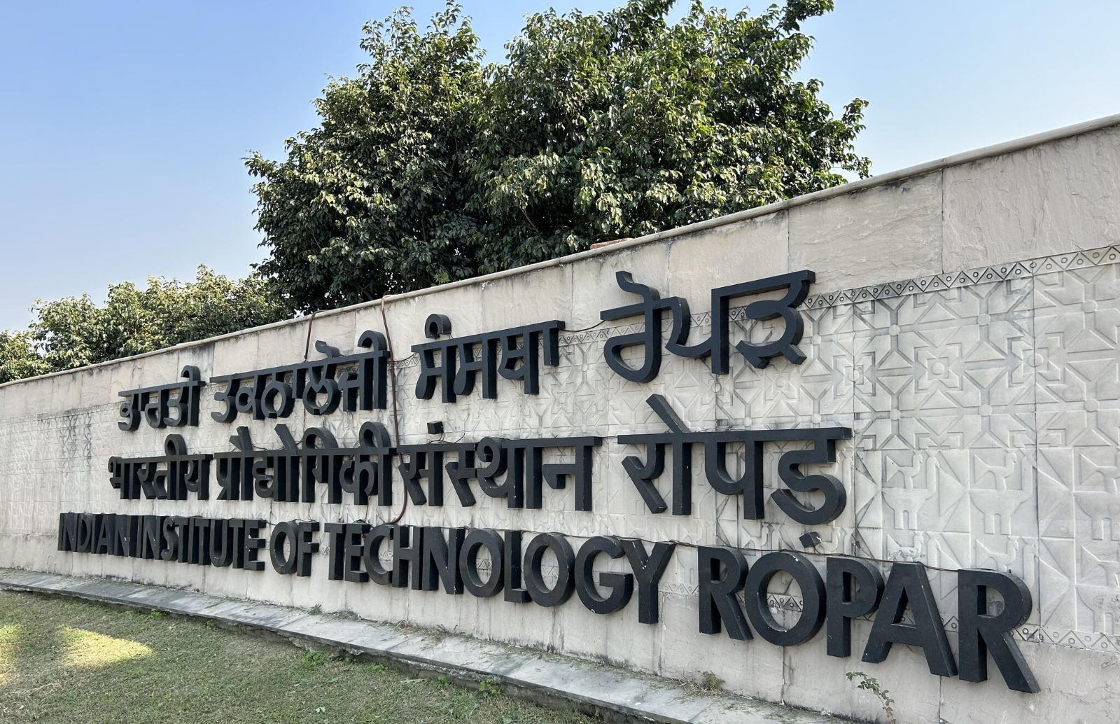 IIT Ropar Workshop & Exploring AI, ML & Data Science